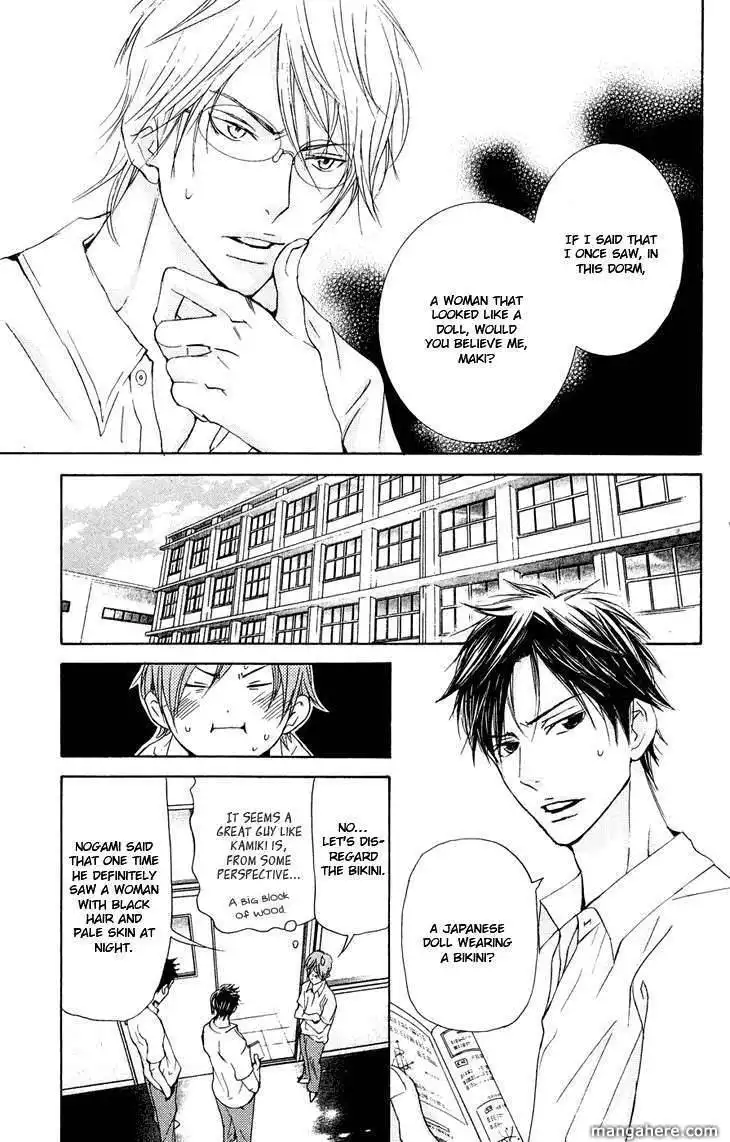 Men's Kou Chapter 16 16